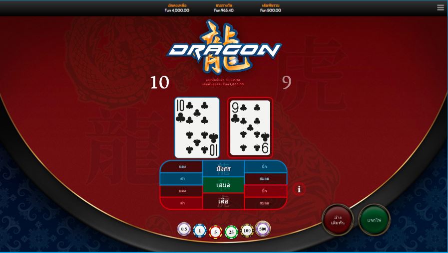 5 เคล็ดลับที่ดีที่สุดในการเล่น Dragon Tiger OT ที่ HappyLuke