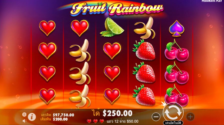 เล่นเกมสล็อต Fruit Rainbow รับรางวัลมากถึง 2000 เท่า