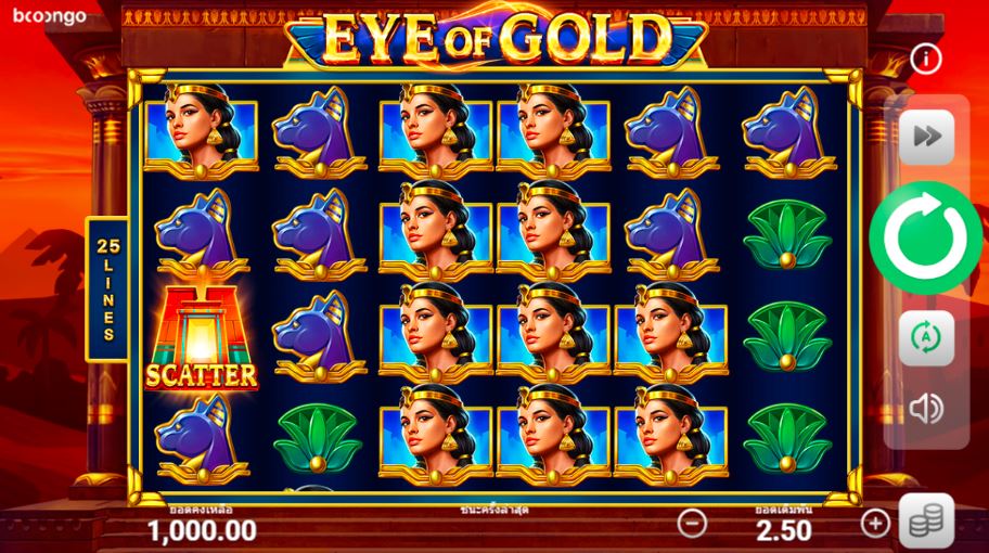วิธีเล่นเกมสล็อต Eye of Gold เพื่อรับเงินจริง