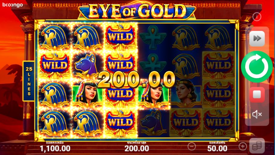 วิธีเล่นเกมสล็อต Eye of Gold เพื่อรับเงินจริง