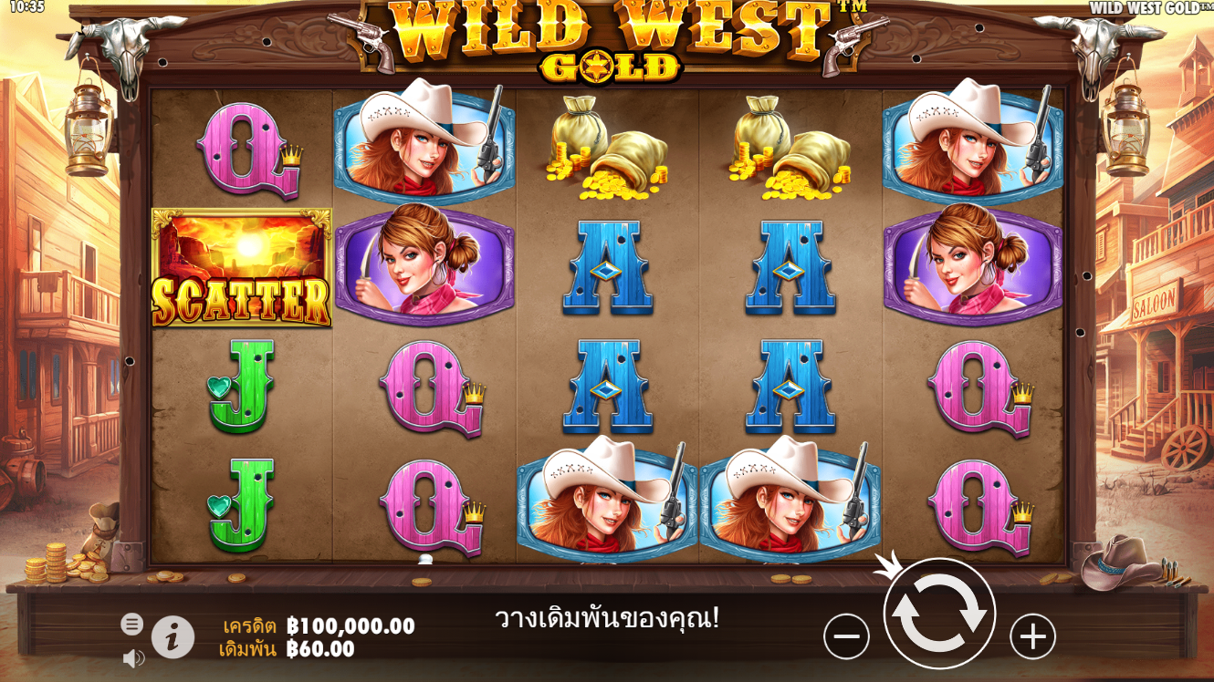 เล่น เว็บ สล็อต แมชชีน Wild West Gold Web ตอนนี้และรับเงินจริง