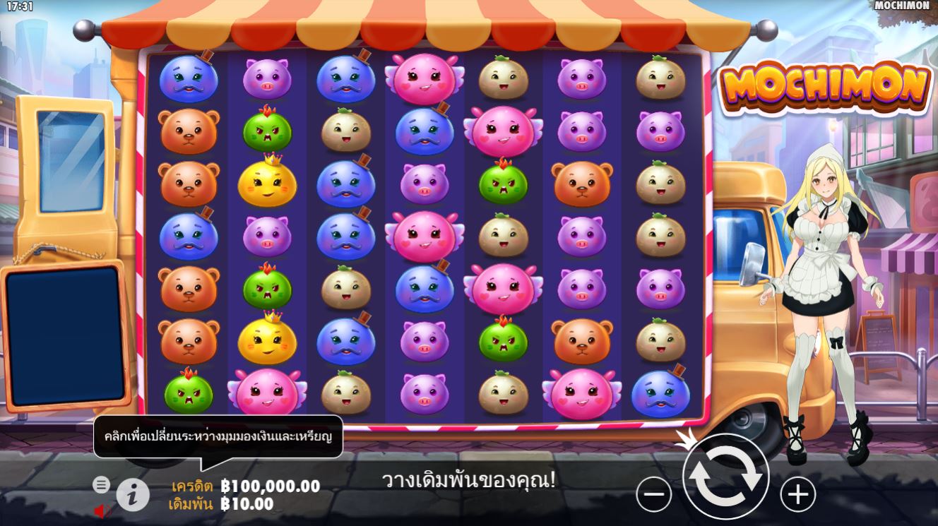 สล็อตออนไลน์ ได้เงินจริง กับ เกม Mochimon ที่ Happyluke 