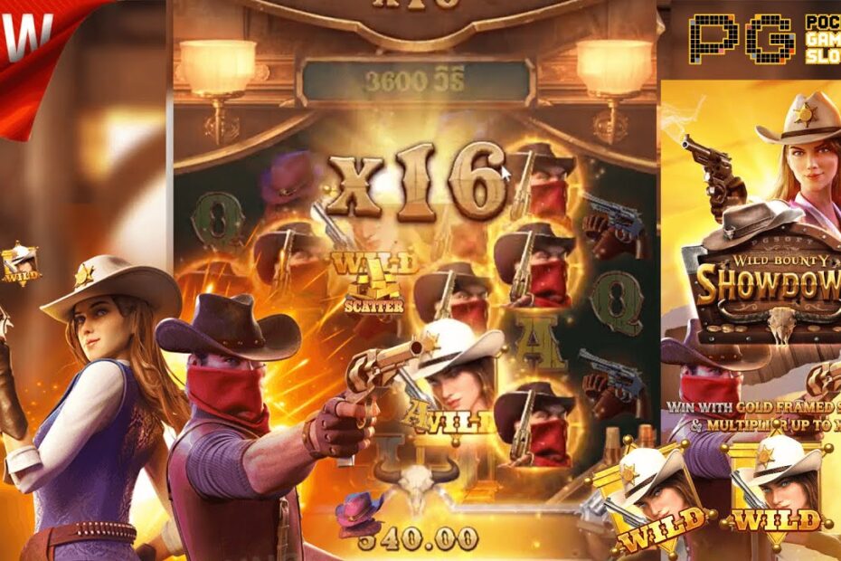 กลยุทธ์ในการรับรางวัลเงินสดจริงในเกมสล็อตออนไลน์ Wild Bounty Showdown
