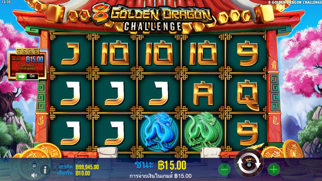 เรียนรู้วิธีการชนะสล็อตออนไลน์ 8 Golden Dragon Challenge