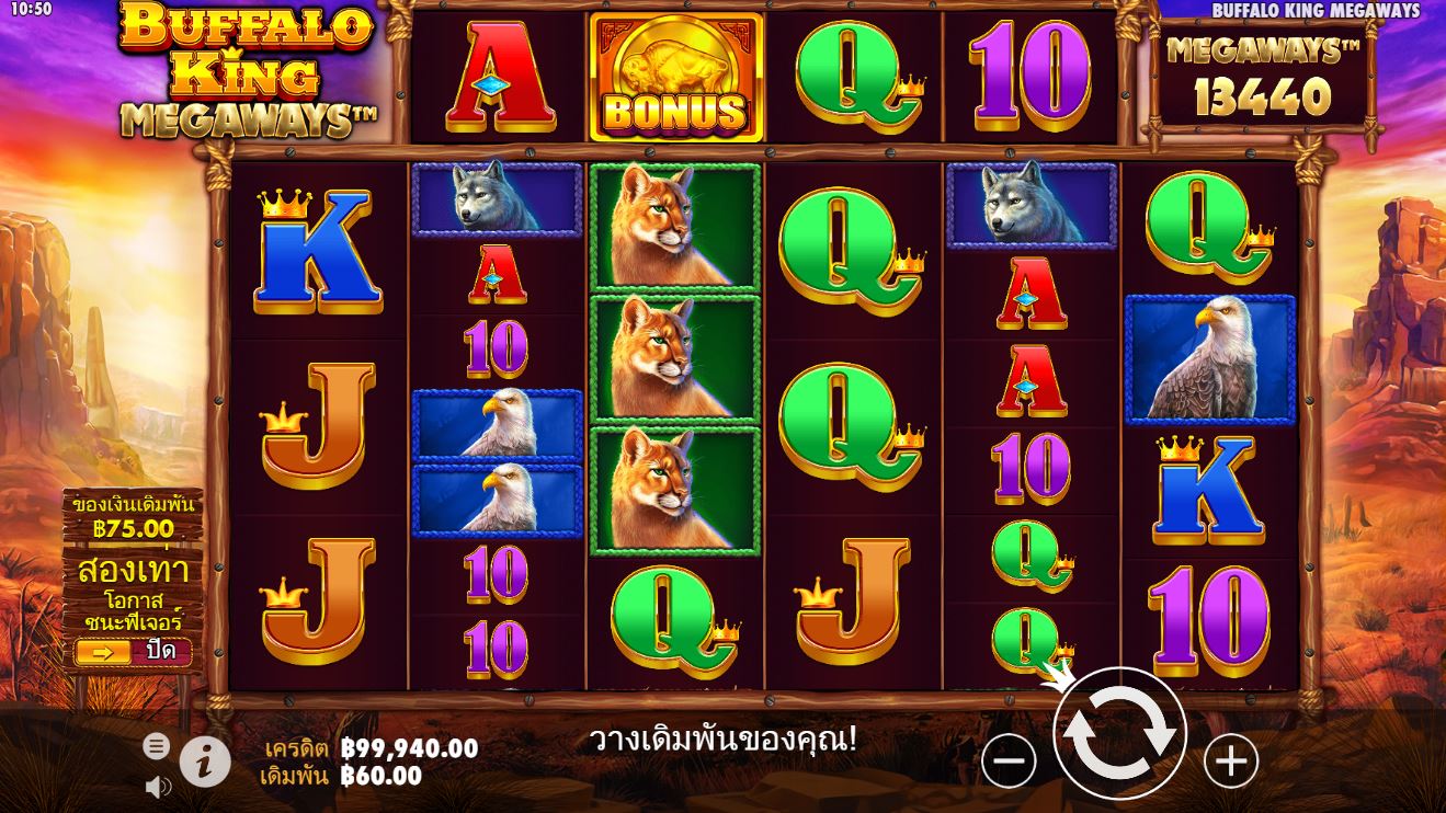 ผู้เล่นชาวไทยถูกแจ็กพอต: 1,053,000 บาท ชนะรางวัล Buffalo King MegaWays ที่ Happyluke! 