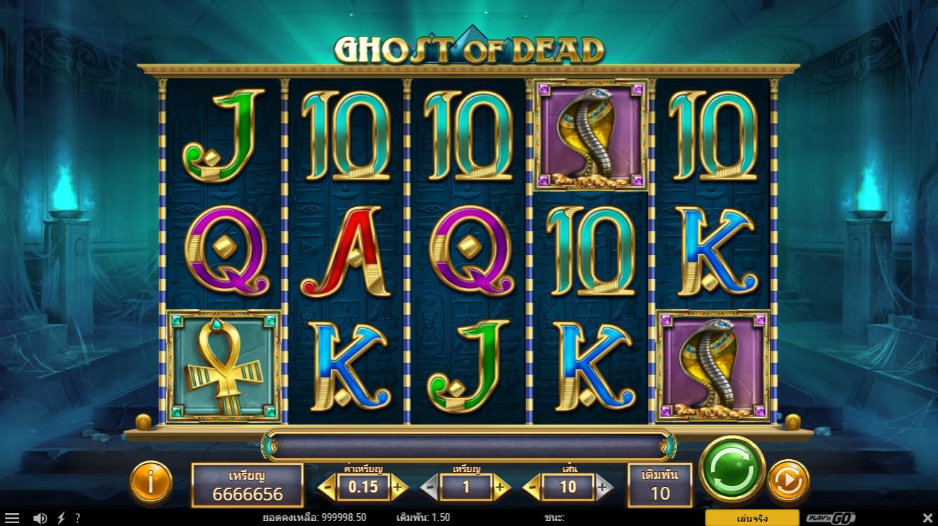 Halloween Hauntings: ชนะเงินจริงกับ Ghost of Dead Slot ที่ Happyluke