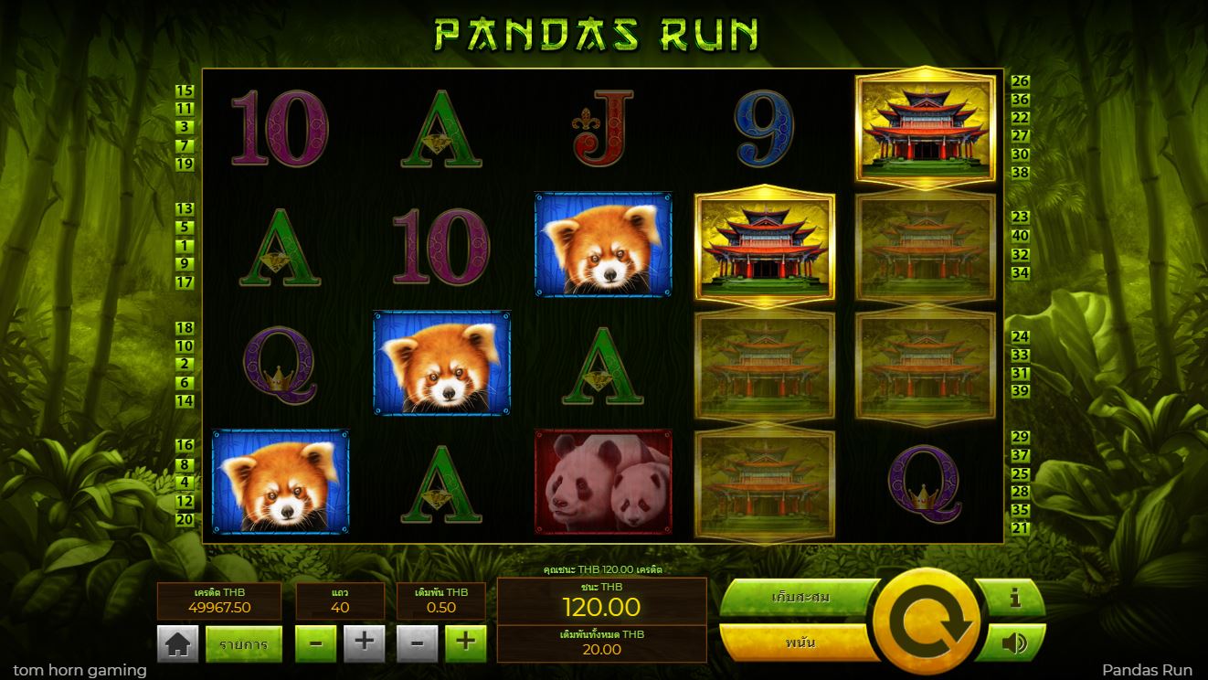 จะชนะ Pandas Run เกมสล็อตออนไลน์ และรับเงินจริงได้อย่างไร

